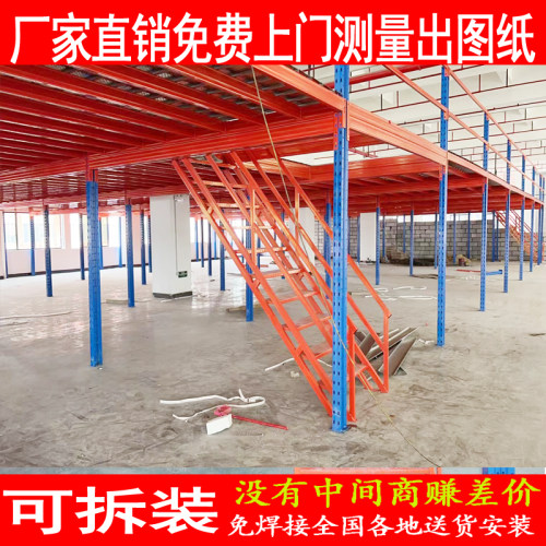 定做阁楼货架二层可拆卸免费测装