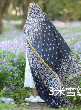 披肩旅行摄影印花长围巾