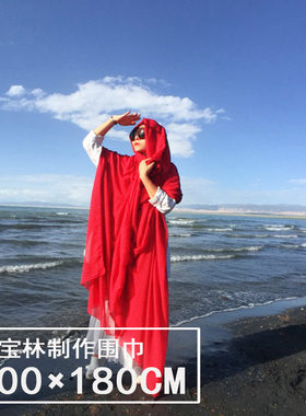 三米棉麻超长围巾3m防晒保暖海滩
