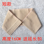 16CM超薄短款 镂空透气收腹带无痕塑形产后收小肚子强力束腰女