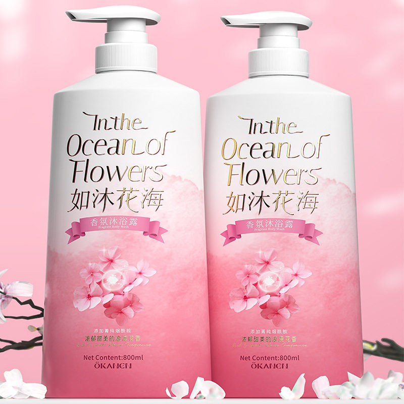 网红欧嘉莱尼如沐花海香氛沐浴露控油温和清洁毛孔去鸡皮持久留香