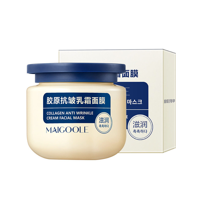 网红3瓶玫黛琳胶原抗皱乳面膜面霜补水保湿紧致淡化细纹抗衰老