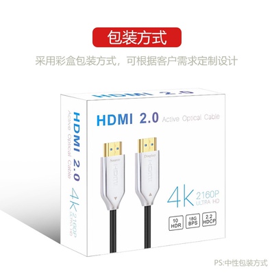 100米hdmi光纤高清连接线