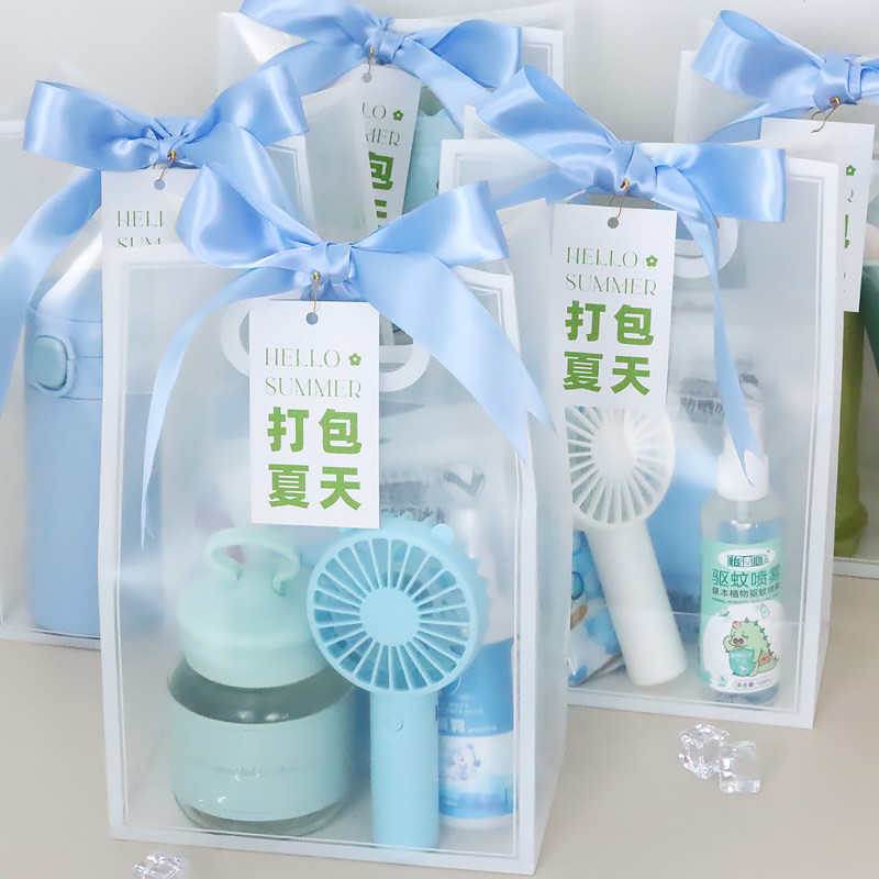 公司商务实用伴手礼盒送员工客户七夕活动夏日清凉套装随手小礼品