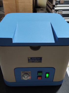 吉大 小天鹅 GDYQ-706S食品检测 快速分离仪 库存未使用过 议价出