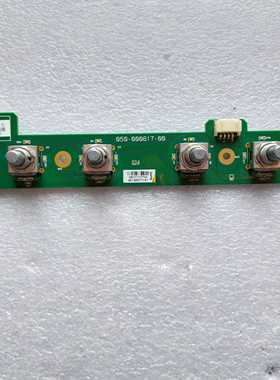 迈瑞DC-8 8S 8EXP 8PRO B超斜控六合一编码器组件051-000771-01