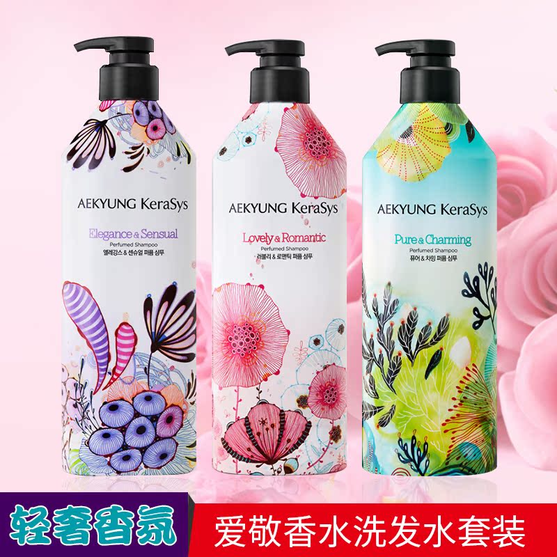 韩国爱敬洗发水护发素套装香水型无硅油香味持久留香控油蓬松柔顺