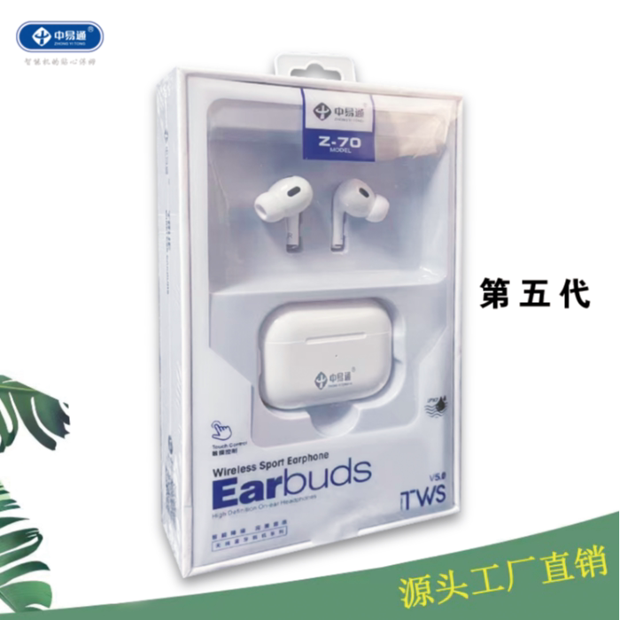 中易通Z70系列 TWS超重低音 复合膜喇叭 超长待机对耳蓝牙耳机
