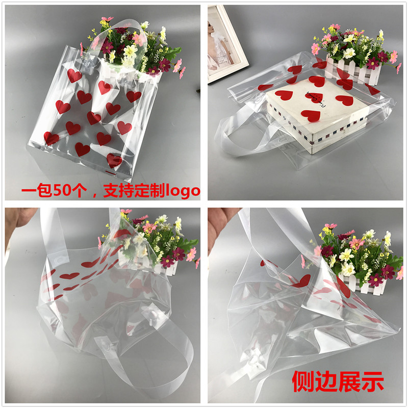 加厚透明手提塑料袋桃心网红服装店包装袋订做礼品购物袋子化妆品