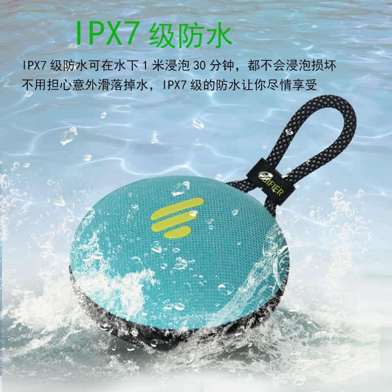 漫步者M100 PLUS蓝牙音箱户外郊游单车便携式小音响高音质低音炮