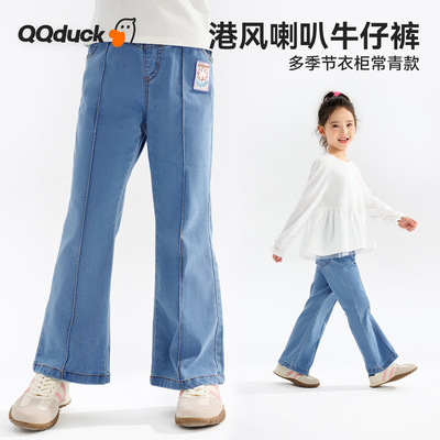 QQduck可可鸭儿童春款儿童牛仔裤男童女童直筒长裤休闲百搭牛仔裤