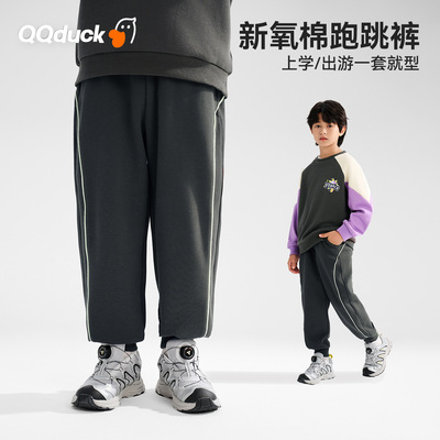 QQduck可可鸭男童长裤春季新款儿童休闲裤子中大童洋气束脚裤百搭