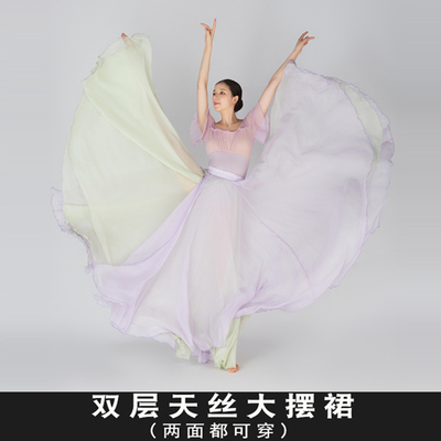 格妃尔2026天丝新款720度大摆裙