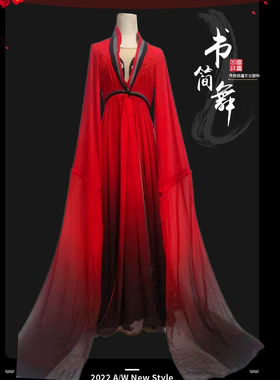 新款书简舞古典舞水袖舞蹈服演出服渐变色练功服女飘逸甩袖表演服