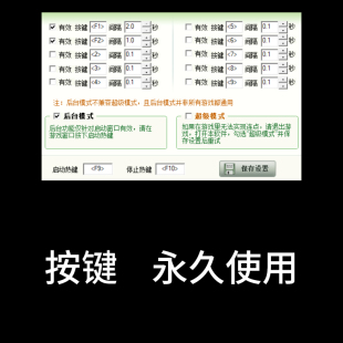 天龙怀旧按键打怪后台打怪永久使用