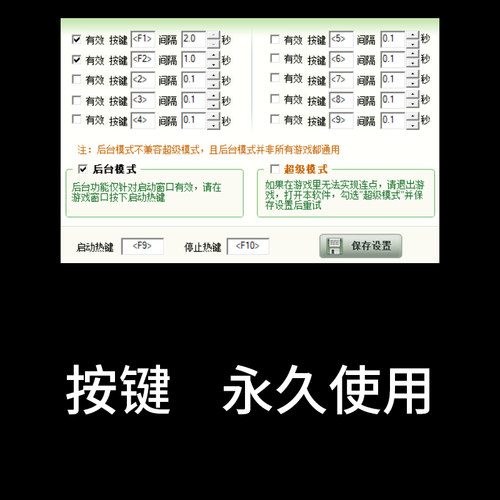 天龙怀旧按键打怪可后台不可最小