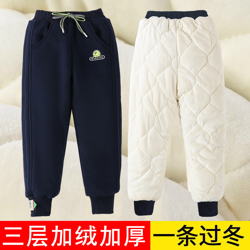 女童棉裤冬季保暖裤男童加绒加厚加棉裤子中大童运动休闲学生棉裤