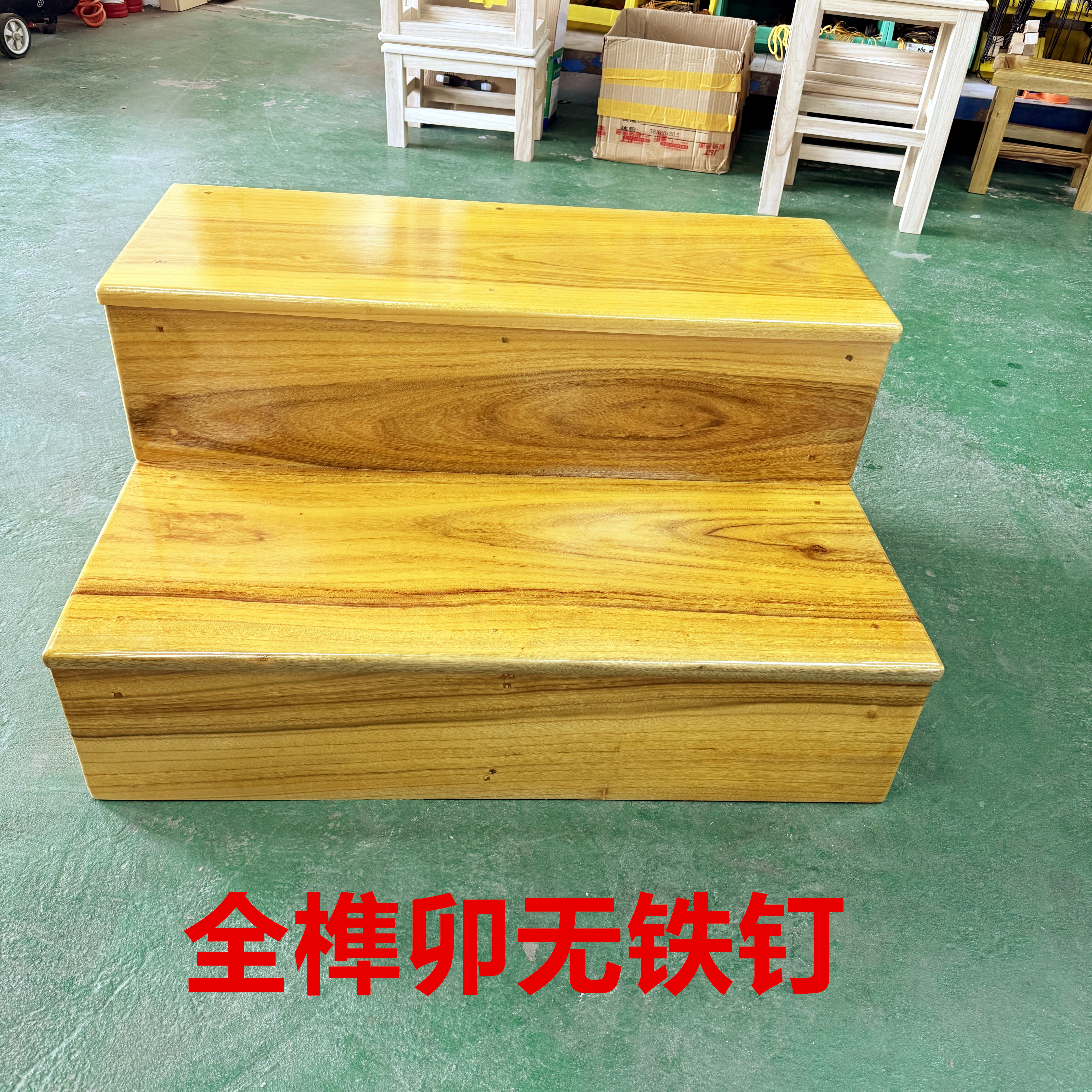 无铁钉核磁共振台阶凳