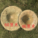 竹编斗笠大号尖顶遮阳草帽子舞蹈装 饰大沿钓鱼纯手工编织防水古风