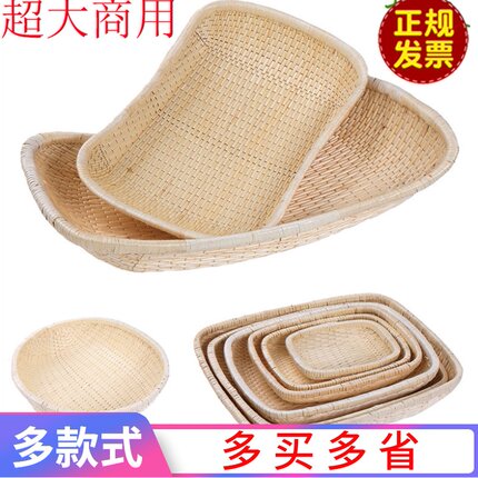 柳编笸箩簸箕卤味熟食收纳筐酒店食品展示农家商用竹筐方形两头翘