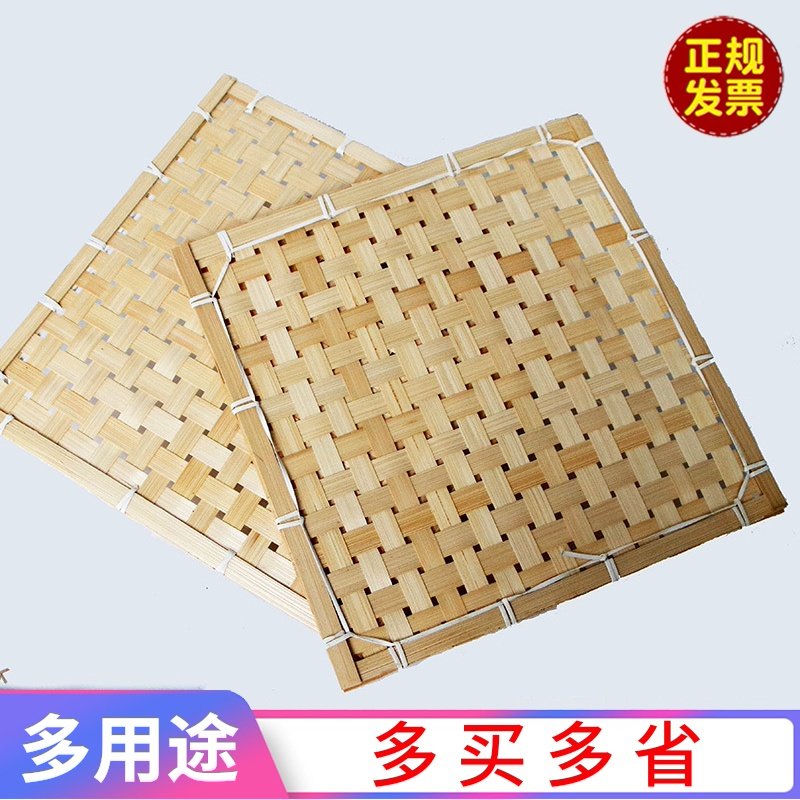 竹编制品网格竹块竹网片装饰竹板茶筛子方形隔热垫幼儿园DIY挂件_虎窝淘