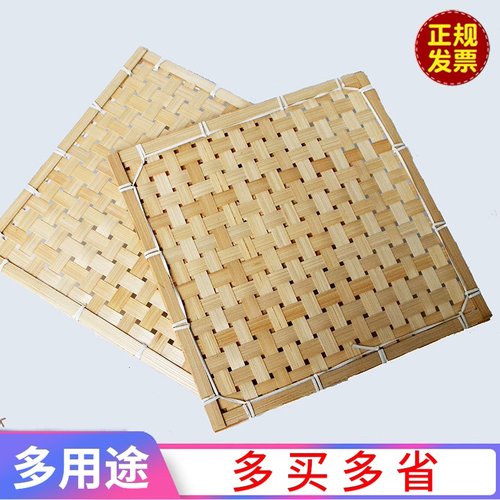 竹编制品网片方形竹块幼儿园晒垫
