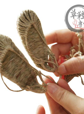 手工编织迷你麻鞋BJD娃鞋DIY草鞋