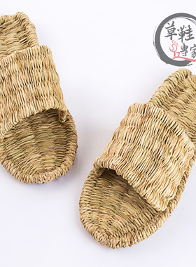 纯手工草鞋男士居家拖鞋室内全麻鞋编织凉鞋女夏日式复古国潮天然