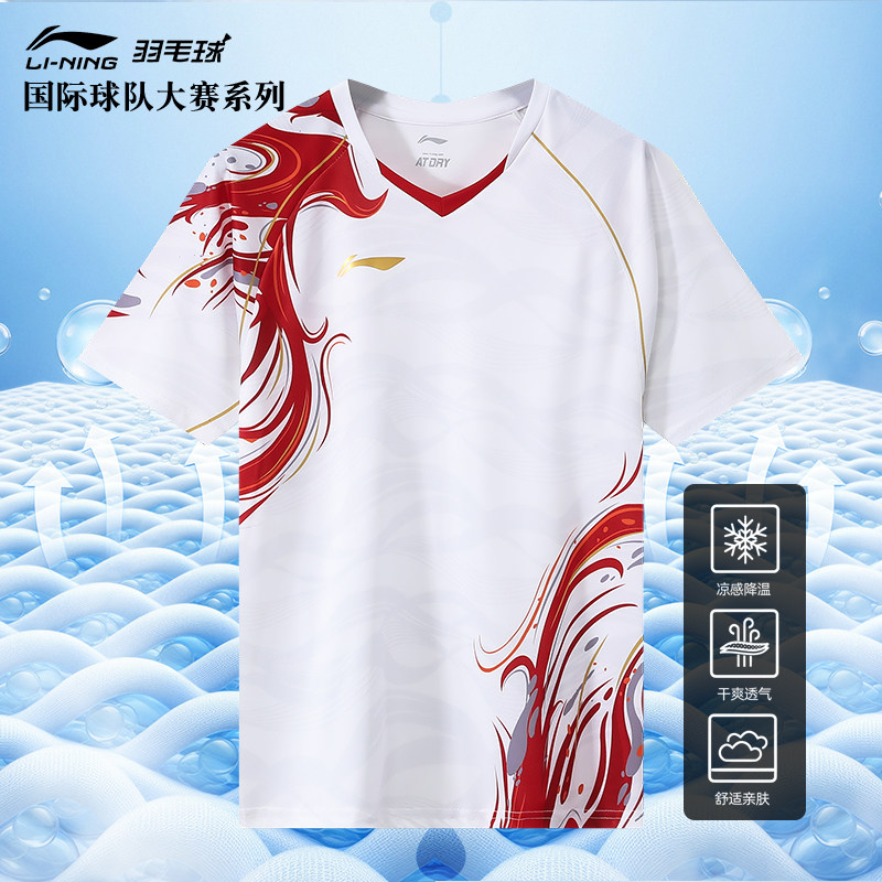 李宁乒乓球服男女短袖速干吸汗透气羽毛球服比赛服训练服定制团购