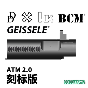精品【ATM 2.0 带标版波箱】BOLT自定义刻字版 标准版  升级版