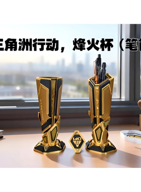 三角洲行动周边储物盒收纳箱