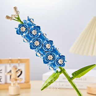 单支飞燕草花束积木小颗粒拼装鲜花朵送女孩子520情人节礼物生日