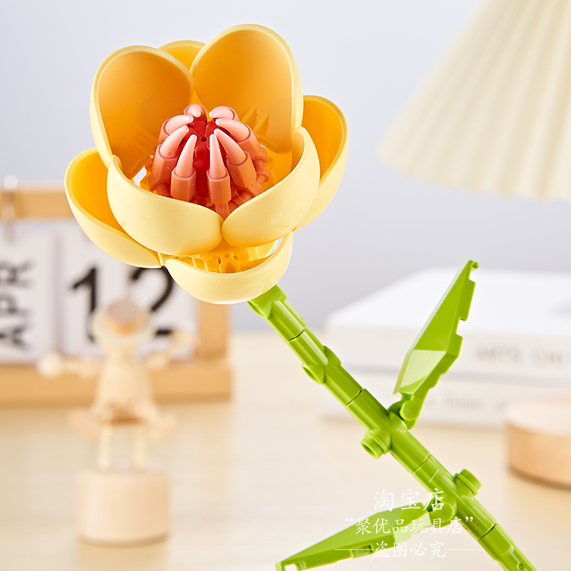 单支金茶花束拼装积木