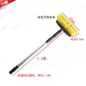 汽车洗车刷子长柄擦车伸缩拖把水刷多功能车顶刷软毛清洁美容工具