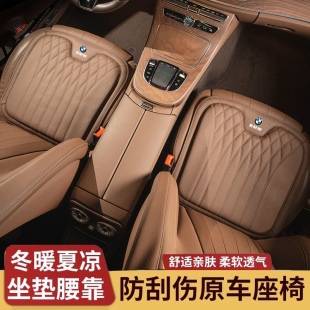 530li 宝马座椅坐垫腰靠7系 X6车载内饰 3系325li