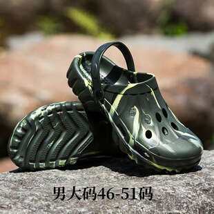 男大码迷彩鞋48码49码50码47特大号洞洞鞋拖鞋大脚加宽厚底沙滩鞋