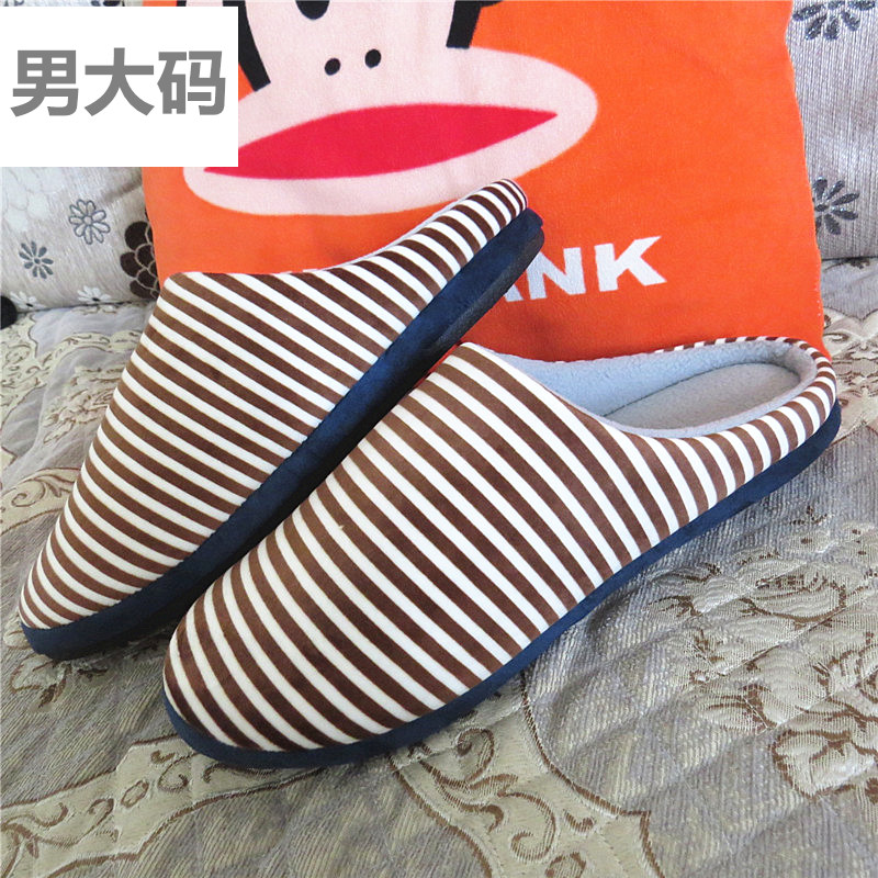 男大码棉拖鞋高个胖子大脚丫专享