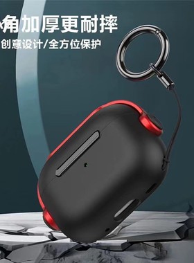 Airpods Pro3音乐小子适用苹果AirPods 4代蓝牙耳机保护套苹果1/2代耳机壳AirPods 3代耳机壳简约支架