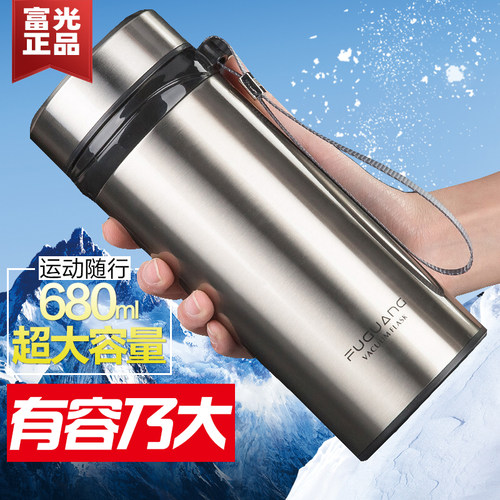 超大号运动保温杯便携富光304钢