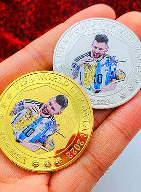 梅西镀金足球金币硬币把玩币
