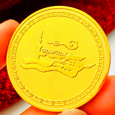 中国镀金上海工艺金币币纪念币