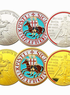 铠甲勇士骑士镀金纪念币圣盾币
