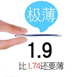 1.9防蓝光玻璃超薄镜片高度近视非球面配镜防辐射紫外线男女配