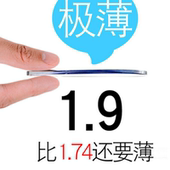 1.9玻璃变灰色超薄镜片高度近视非球面配镜防辐射紫外线男女配