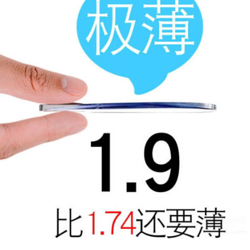 玻璃变色超薄变色促销限时