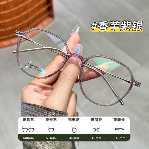 BW61058X超轻素颜椭圆框复古焦糖美拉德秋冬新款圆脸眼镜架