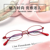 纯钛金属架椭圆框女近视全框眼镜架配近视眼镜框女士超轻多色5327