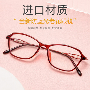 百世芬时尚淑女老花镜防蓝光成品眼镜框多边形抗疲劳高清3603LH女