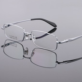 近视眼镜框 眼镜架 全框镜架超轻镜架9867 纯钛男士 新款