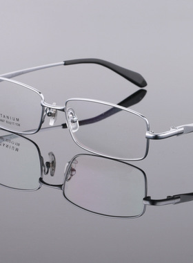 新款纯钛男士眼镜架 近视眼镜框 全框镜架超轻镜架9867